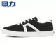 WXY-739 Black