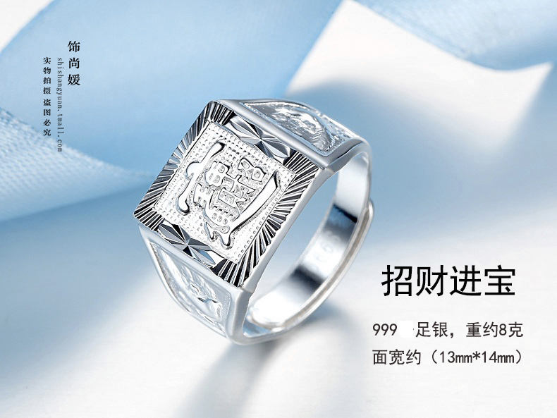 Bague homme en Argenterie - Ref 3089119 Image 13