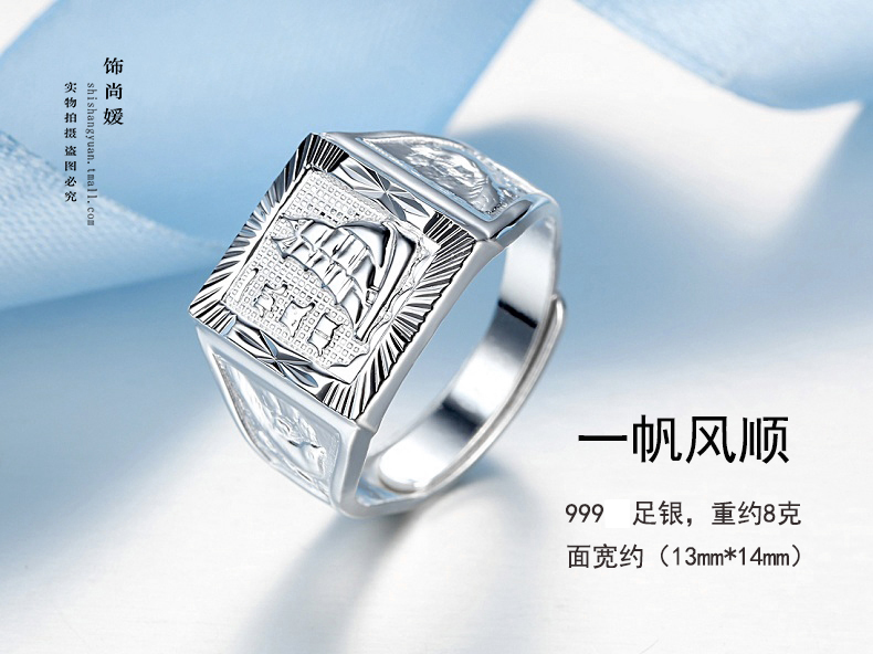 Bague homme en Argenterie - Ref 3089119 Image 14