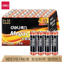 Able Batteries 5 Number 7 Alkaline Common Battery Children Toys Special 1 5V Remote Control Mouse Battery Air Conditioning