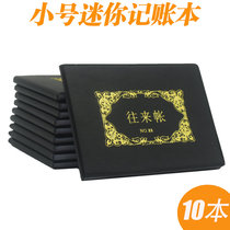 M088 current account book small book income and expenditure account book financial detail account Family accounting cash diary flow account book.