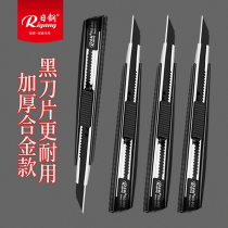 Day Steel 30 Degree Acute Angle Alloy Beauty Artificial Knife 9mm Black Blade Cut Paper Wall Paper Knife Wallpaper Knife Small Sticking Film Knife Rest