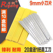 Japanese steel A- 80 art blade small blade small size cutting paper media blade engraving blade small blade