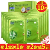 Hàng trăm linh dương que là dịu dàng và giữ ẩm. Mặt nạ tinh chất được áp dụng cho phụ nữ. Mặt nạ dưỡng ẩm thảo dược thu nhỏ lỗ chân lông. - Mặt nạ nạ đất sét innisfree