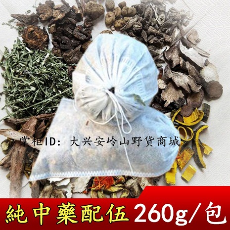 Diabetic Skin Infections Dermatosis Full Body Lower Limb Itching of Symptom Blisters Traditional Chinese Herbal Medicine Bubble Bath