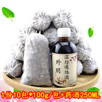 Moisture removal to the lower limb floating swollen full body leg edema Edema Deficiency Chubby edema Legs Swollen Feet of Traditional Chinese Medicine Bubble