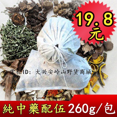 Treat itchy skin in the elderly, dry skin, peeling, senile eczema