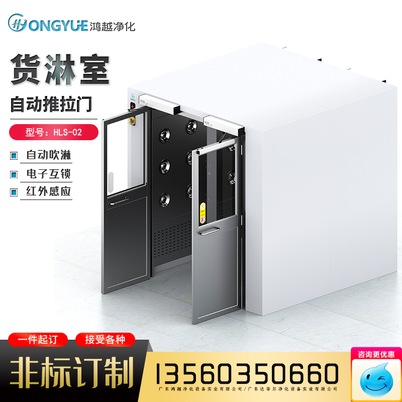 Electric Ramen Wind Shower Room Automatic Door Opening Goods Shower Room Swipe password Brush Face Fingerprint Door Sensing Blow