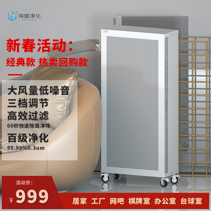 The air purifiers for bacteria and viruses you can trust