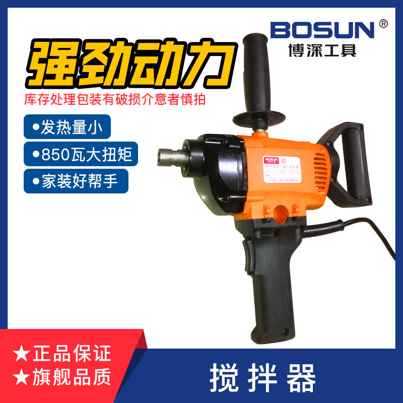 Boshen 6 10 16 mm Electric Drill Home Power Tool Electric Drill Impact Drill Small agitator clear cabin