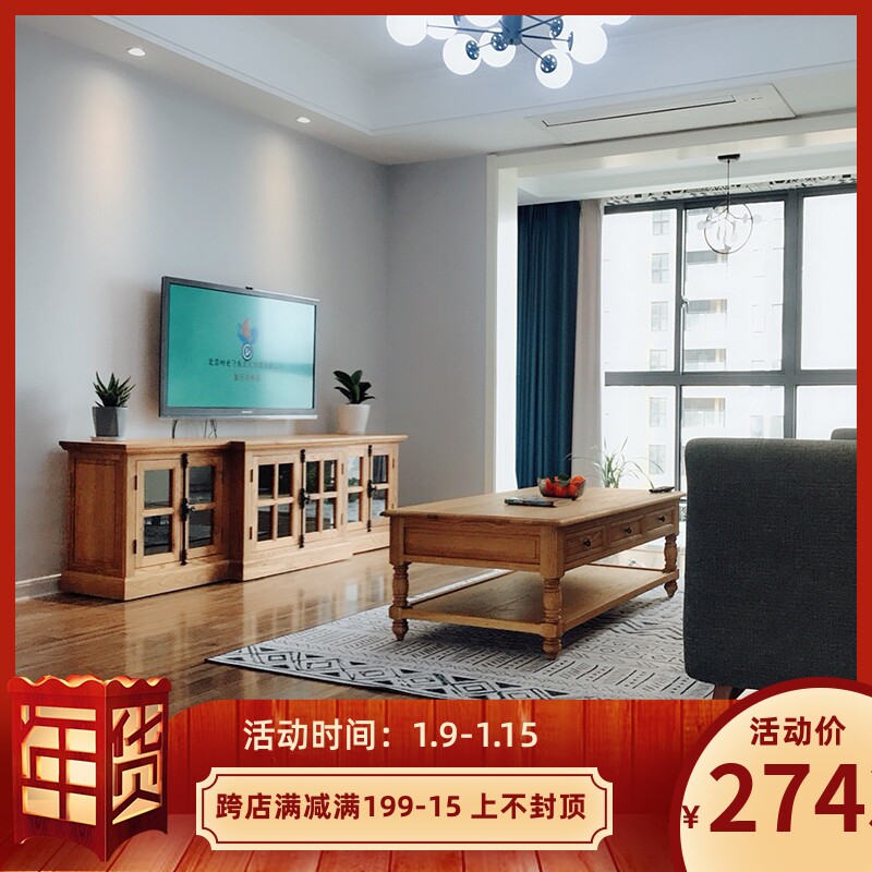 Imported American country French oak solid wood TV cabinet high light luxury log Sky parking lock living room locker