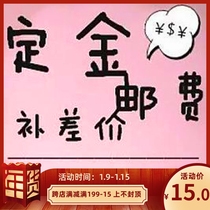 Color plate bed board express postage-click on the upper right corner of the main picture to understand the color and process Oh