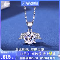 Japanese and Korean fashion student necklace female cute neck chain girlfriends choker 925 sterling silver pendant jewelry simple tide