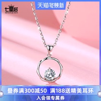 S999 Silver Zircon Necklace Female choker Super Flash Bride Luxury Hollow Pendant Winter Premium Sweater Accessories