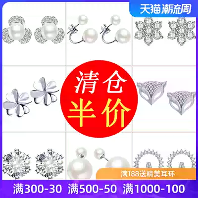 Clearance half price s925 Silver fashion wild temperament ear needle female simple Net red high grade earrings earrings small