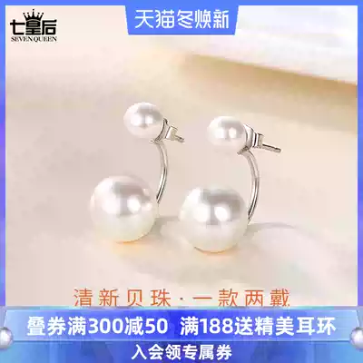 Simple s925 tremella Jewelry earrings atmospheric earrings front and rear double-sided imitation pearl earrings female temperament Korean personality