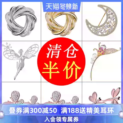 Clearance half price fashion wild Korean butterfly moon brooch simple hipster niche accessories retro personality