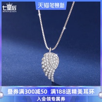 925 sterling silver necklace female angel wings choker light luxury niche ins Wind pendant 2021 New Tide