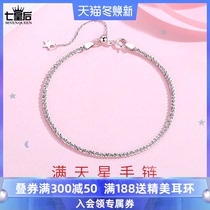 S925 Silver Star Bracelet necklace female choker 2021 new bracelet niche design sense short neck chain collar
