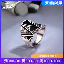 Korean best friend retro ring female 2021 New ring students simple lettering fashion cold thumb button