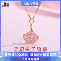 Fan small skirt necklace female 925 pure silver Net red pendant 18K rose gold gold gold choker 2021 New