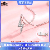 925 Silver Necklace Women Lightning Light Luxury Advanced Sense choker niche Design Sense Accessories 2021 New Pendant
