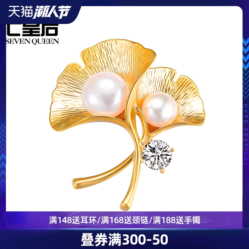 Ginkgo lá trâm cài áo cardigan len trâm cài cổ áo ghim phụ kiện khăn choàng cổ ghim khóa khăn lụa nữ cao cấp sang trọng - Trâm cài