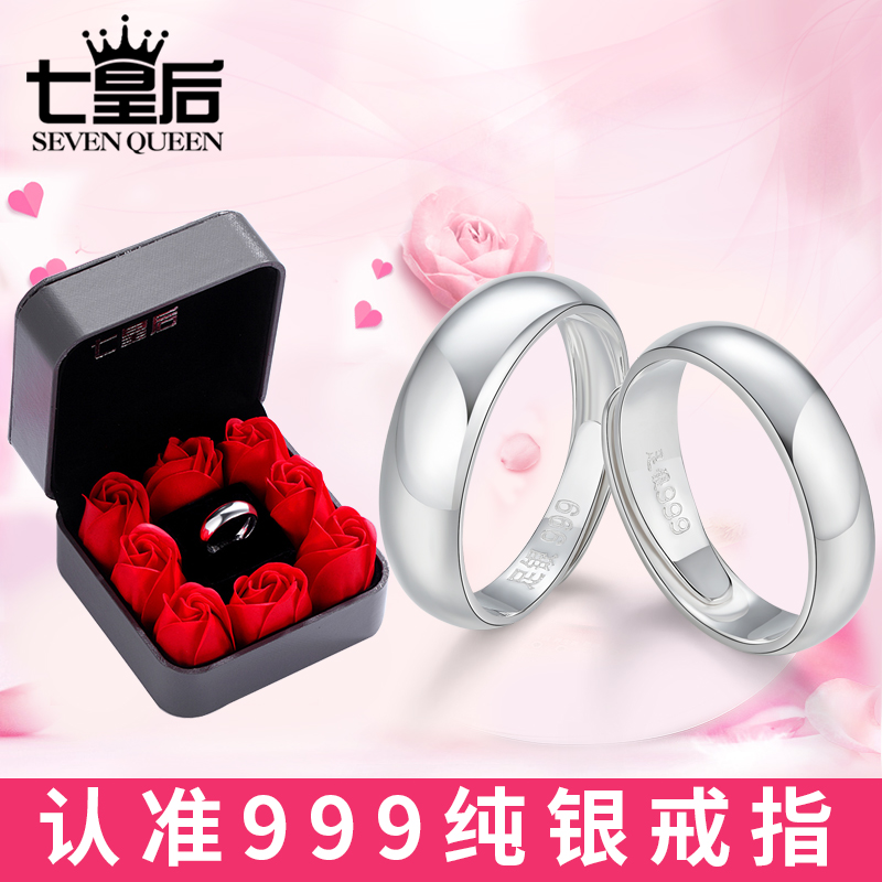 Bague mixte SEVEN REINE  LES SEPT REINES en Argenterie - Ref 3087774 Image 1