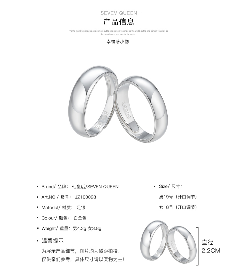 Bague mixte SEVEN REINE  LES SEPT REINES en Argenterie - Ref 3087774 Image 10