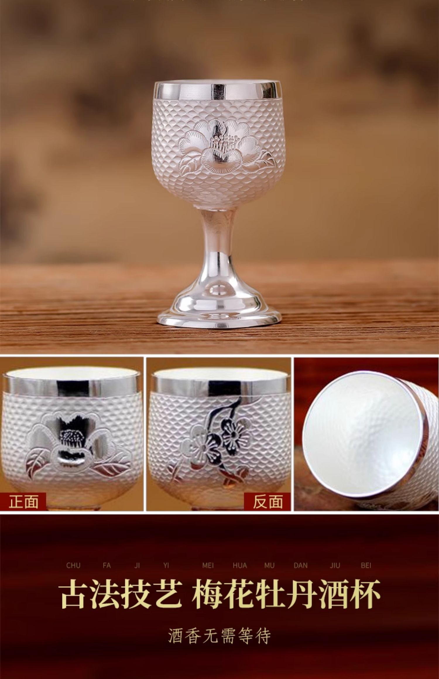 純銀製 御盃 銀盃 銀器 銀杯 純銀製酒器 重さ94g 造幣局製 紙箱