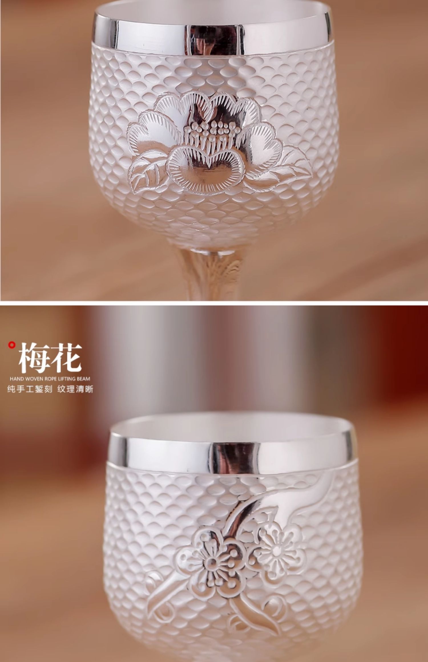 手工銀酒杯純銀酒具酒壺酒盅999純銀白酒杯一兩小酒杯高腳銀杯子