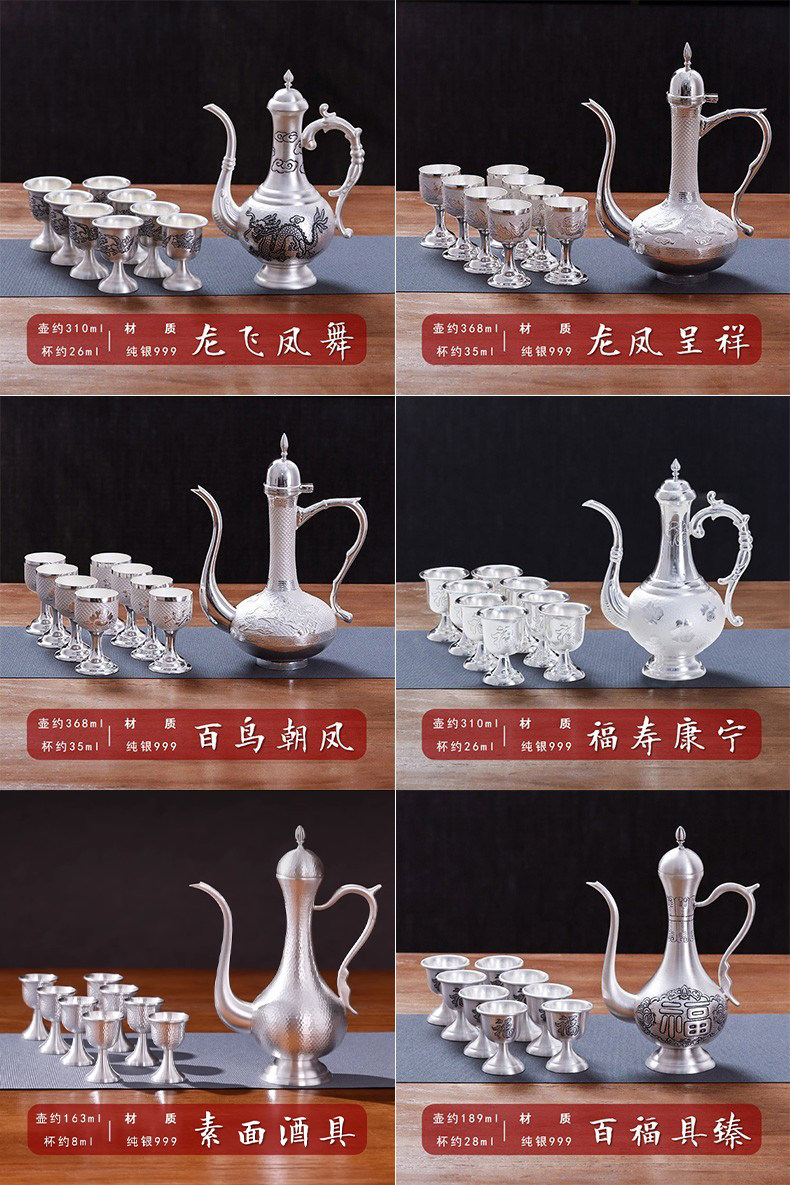 手工家用純銀酒壺套裝999銀酒具中式一二兩銀白酒杯盅小酒壺送禮|酒具