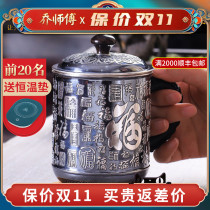 Master Qiao handmade silver cup sterling silver 999 tea cup male business office Cup boss cup old-fashioned tea jar with lid