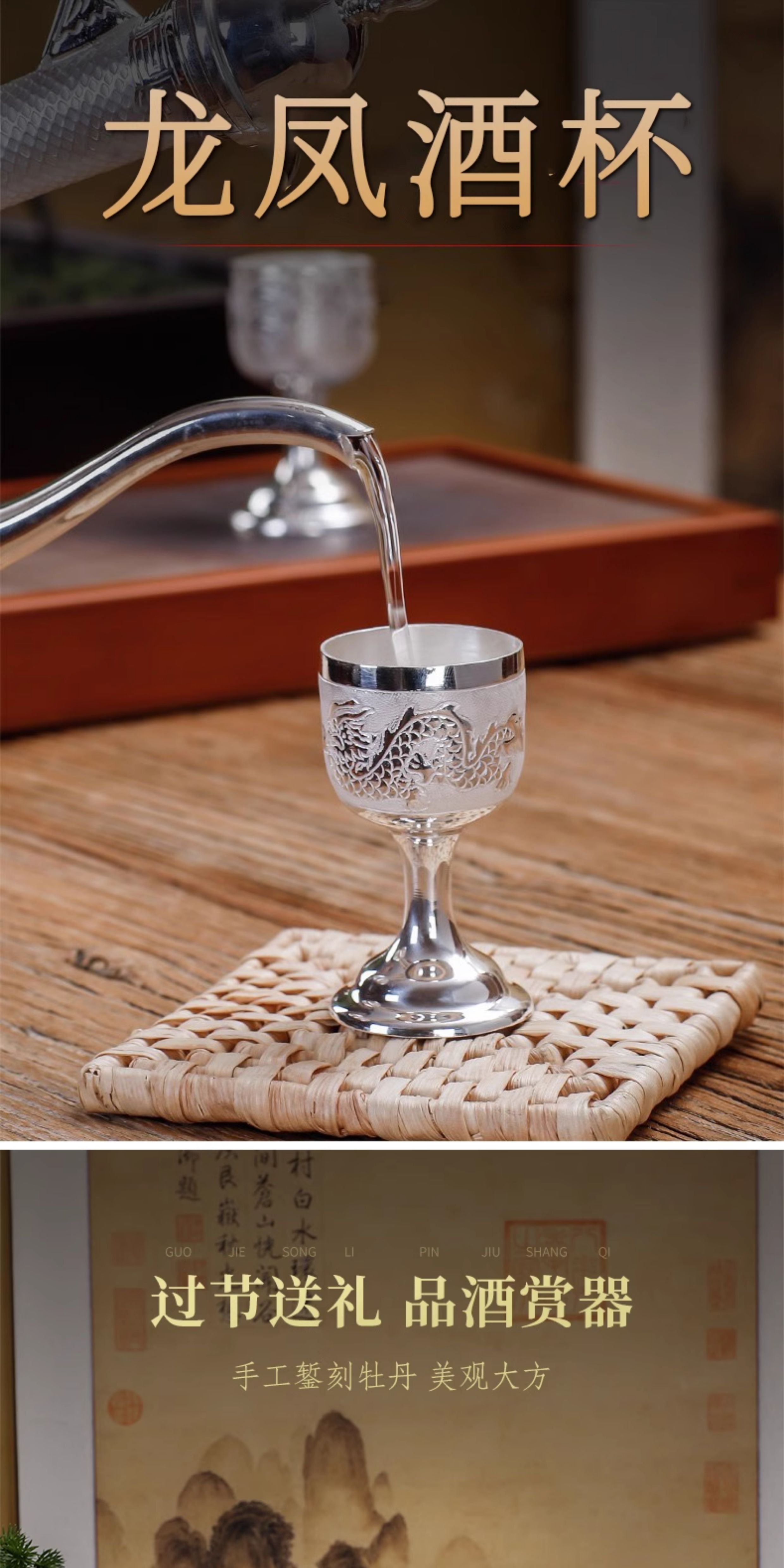 【海】純銀　銀杯　酒杯　銀器　酒器杯　酒器　重量約159g　箱付 手工銀酒杯純銀酒具酒壺酒盅999純銀高腳白酒杯一兩小酒杯銀杯子