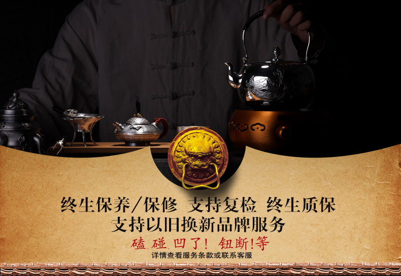 Содержание AD Service Описание-Органинар Teapot.jpg