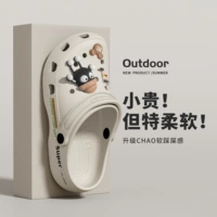 Хаки [шар мм]