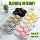 Bathroom non-slip slippers for men indoor home with a sense of stepping on shit 2024 new bathing household slippers for women summer