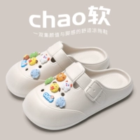 Хаки [милый монстр] скидка 20% для новых продуктов