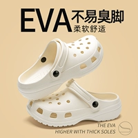 Белый 5717 [Простая версия]