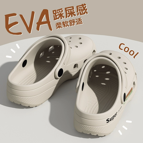 Дезодорированные нескользящие туфли, мужские летние тапочки, пляжная обувь для отдыха, сандалии