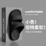 Летняя пляжная обувь, нескользящие тапочки для выхода на улицу, мужские сандалии, мягкая подошва