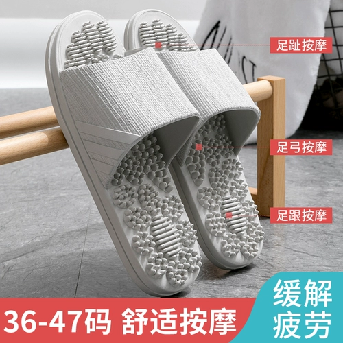 Массажер, мужские летние тапочки, нескользящие слайдеры для ног