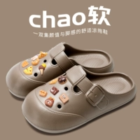 Светло -коричневые [веселые закуски] скидка 20% для новых продуктов