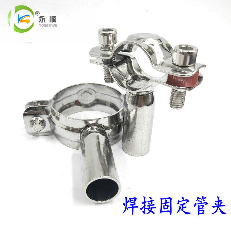 304 stainless steel pipe bracket welding fixed pipe clamp clamp pipe buckle PVC water gas pipe off wall support code