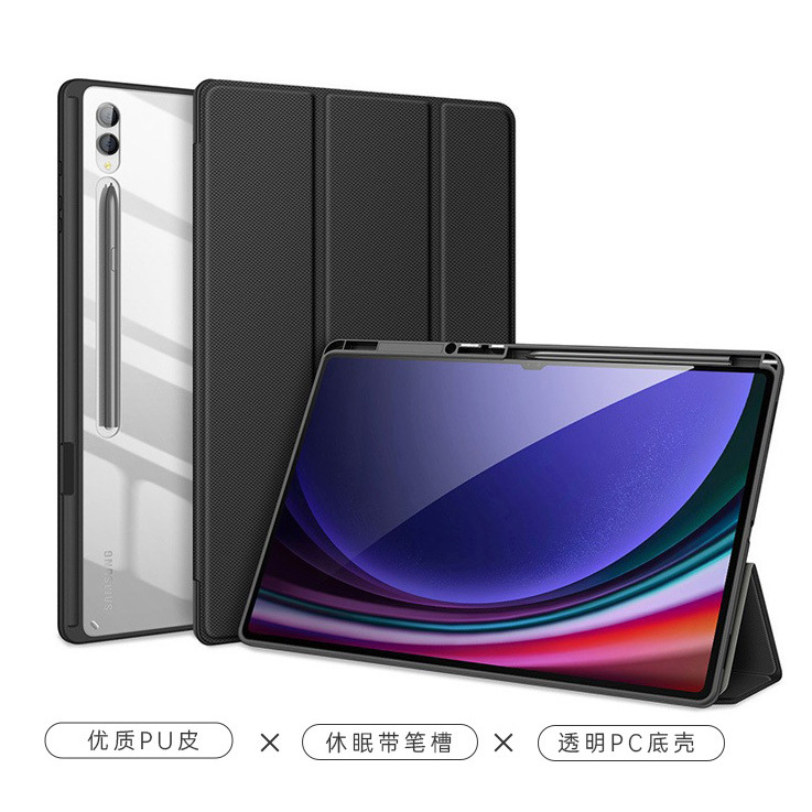 Suitable for Samsung Galaxy Tab S9 S10 Ultra Tablet Protective Case S9Fe Smart Sleep Mode with Pen Slot 70% off Stand High-Transparency Back Panel S10Fe+ Airbag Anti-Drop Protective Case