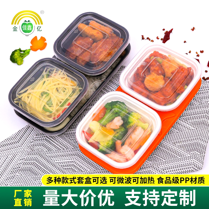 Jinyijiaxin Packaging Boxes: Takeaway Disposable Food Containers Available in Various Styles