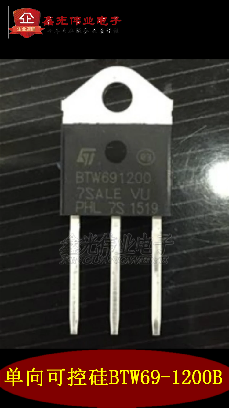 Import unidirectional semiconductor control rectifier BTW69-1200B BTW691200B TO-247 TO-247 new original