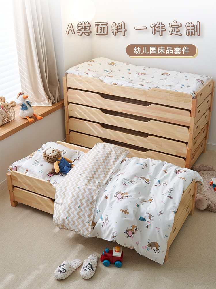 Kindergarten quilt three-piece set of cotton baby entering the kindergarten children's afternoon bed supplies six or seven pieces of futon with core