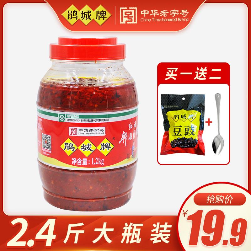 Jucheng brand Pixian bean paste authentic Sichuan Jucheng 1200g household non-special grade red oil bean paste