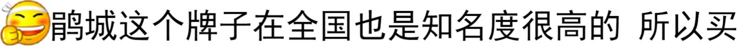 鹃城郫县正宗四川豆瓣酱1200g